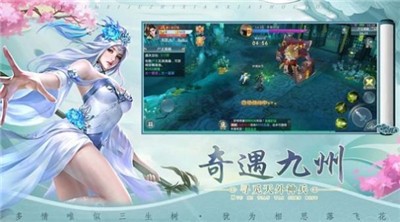 滢堕封魔录 截图1