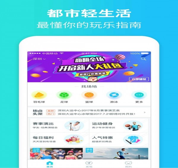 一起吗 截图4