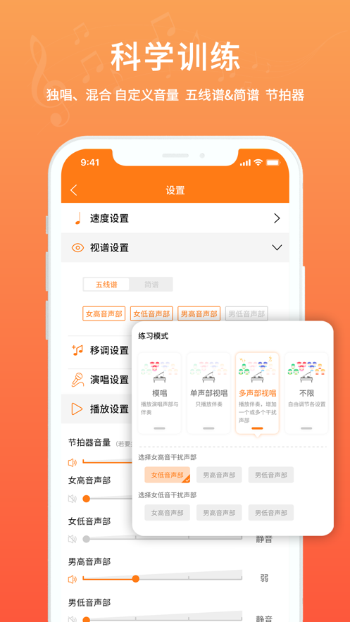 合唱蛙 截图3