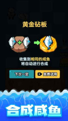 海底水族馆1.0.0 1