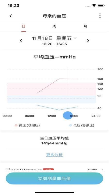 爱嗒手机版 截图1