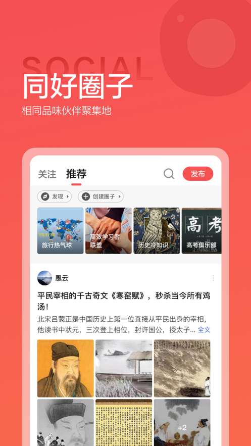 全知识app下载