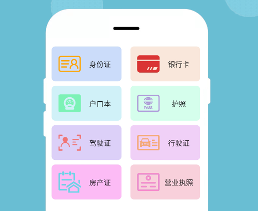 卡米全能扫描器app 1.0.5 1