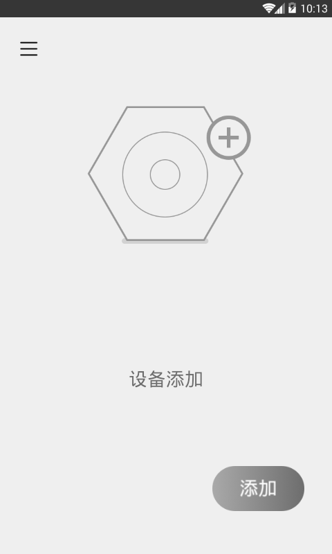 量子灯app最新版 截图4