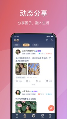 Love婚恋2024