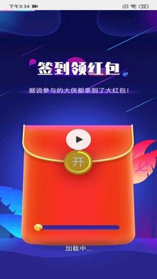 乐趣购物商城 1