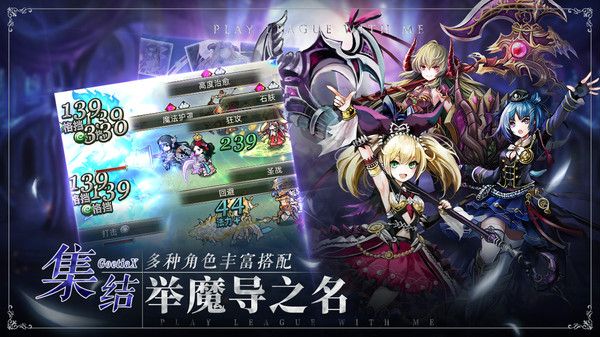 王者战绩女神之力官方版 截图2