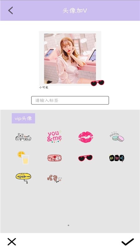 美颜补光相机app 截图1