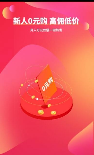虾选软件 截图2