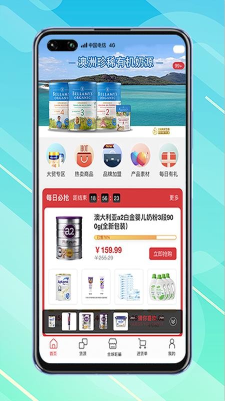阿布阿力 截图4