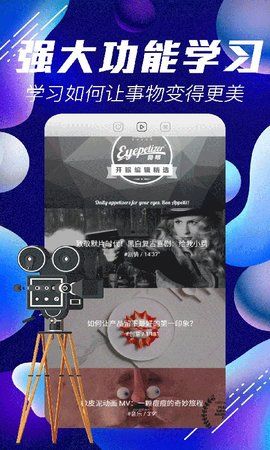 优讯视频app 截图1