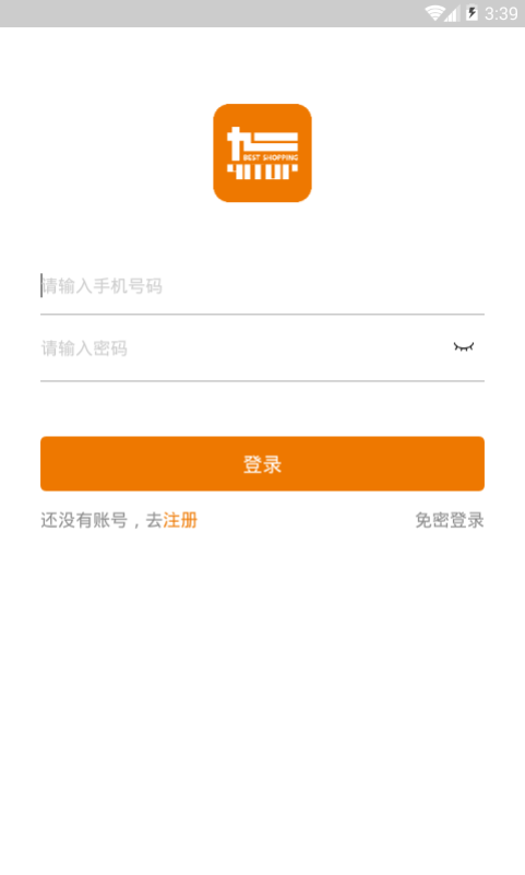 山海菁app 截图3