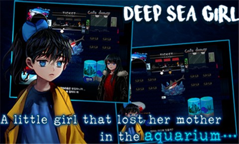 DeepSeaGirl(深海少女爱丽的故事) 截图2