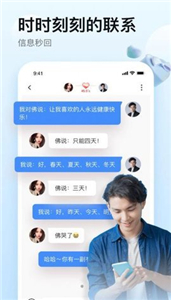 蜜蜜约交友app 截图2