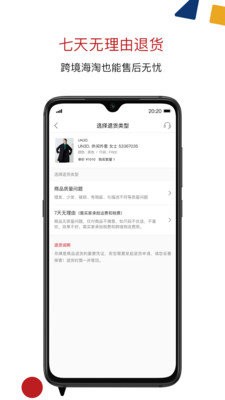 ZOZO日本海淘app