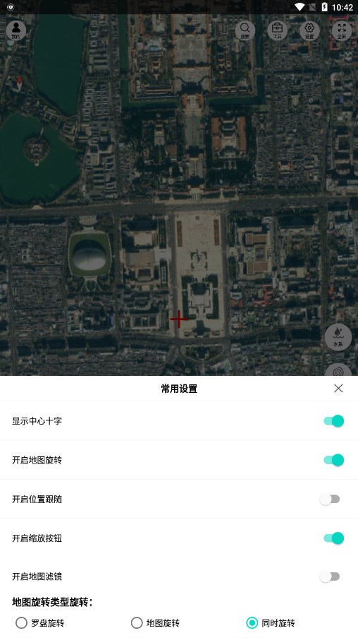 子午地图全图高清版 截图2