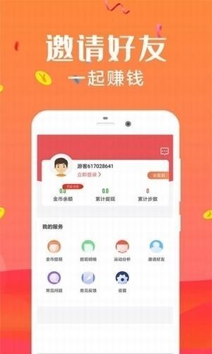 飘飘短视频 截图4