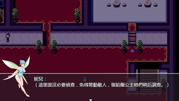 青龙剑姬传步兵汉化版