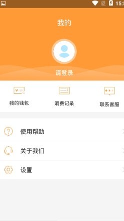 潜江公交 v1.1.0 截图2