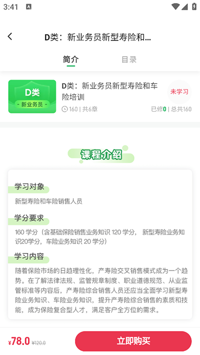 栗子同学官网 截图3