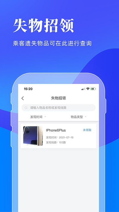 洛阳行 截图5