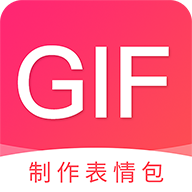 动图GIF助手(制作表情包)  1.3