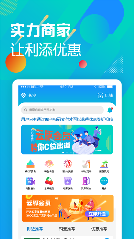 云豚app(省钱赚钱)