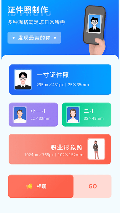 咪咪记账app手机版 截图3