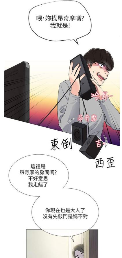 重考生无删减版 截图2