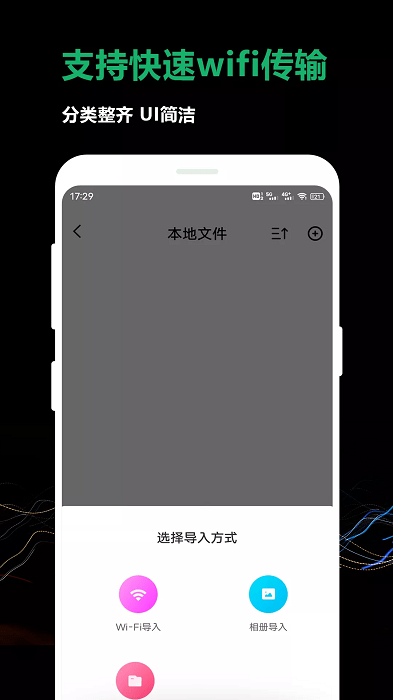 看了么手机播放器最新版v1.0.8 截图1