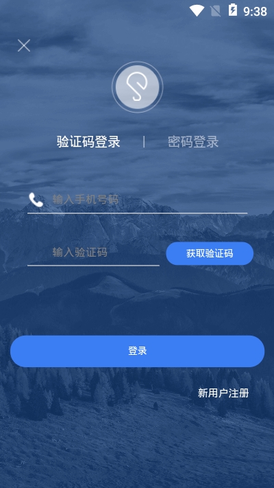 九元脑app 截图2