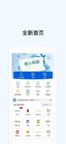 Okpay钱包app