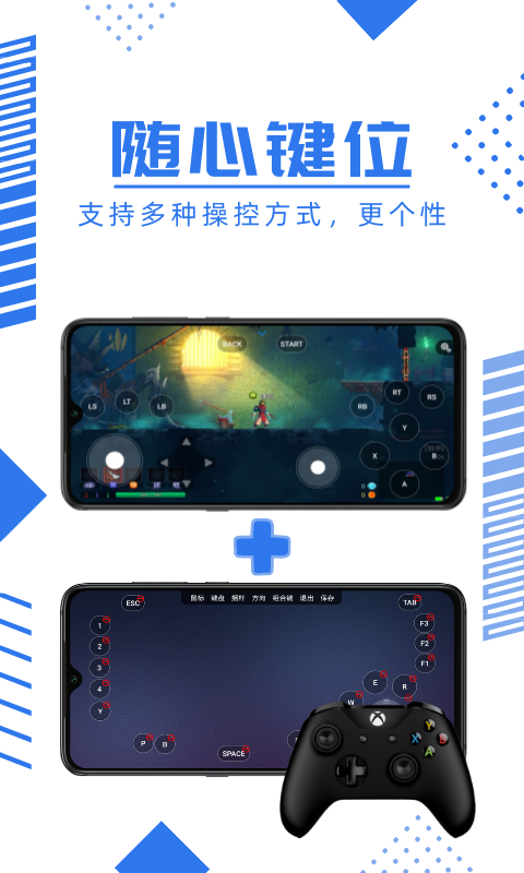 鲸云漫游app 截图2