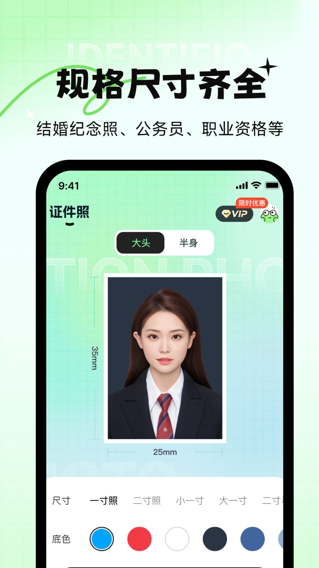 妙蛙照相馆 截图2
