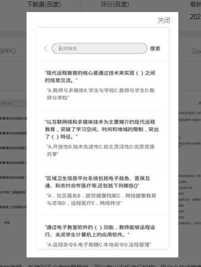 抖音云上大课堂app安卓版 v20.7.0 截图1