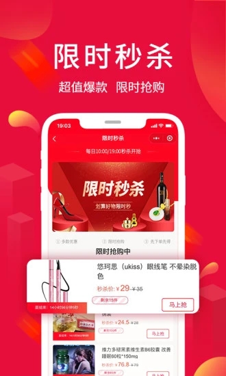 淘优卖app 截图3