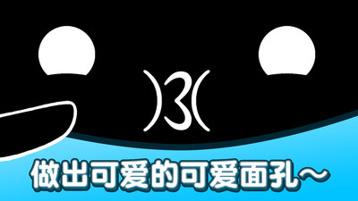 OuO官网 截图3