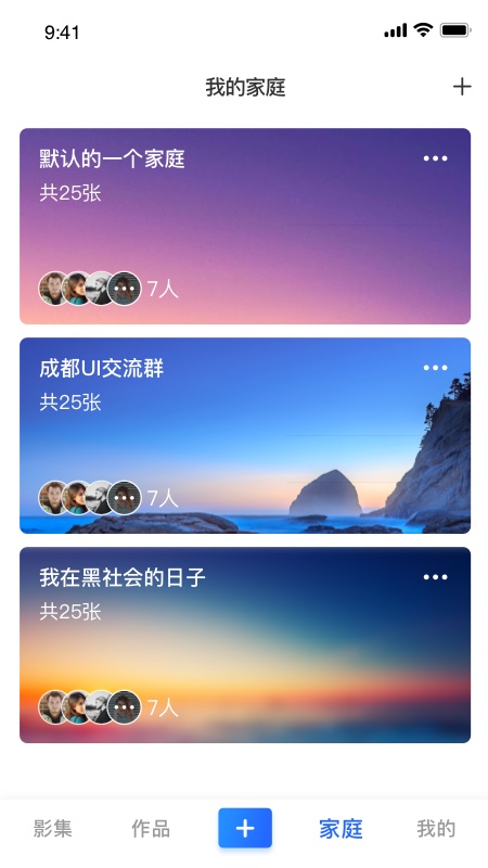 家庭电视相册app 1.0.0