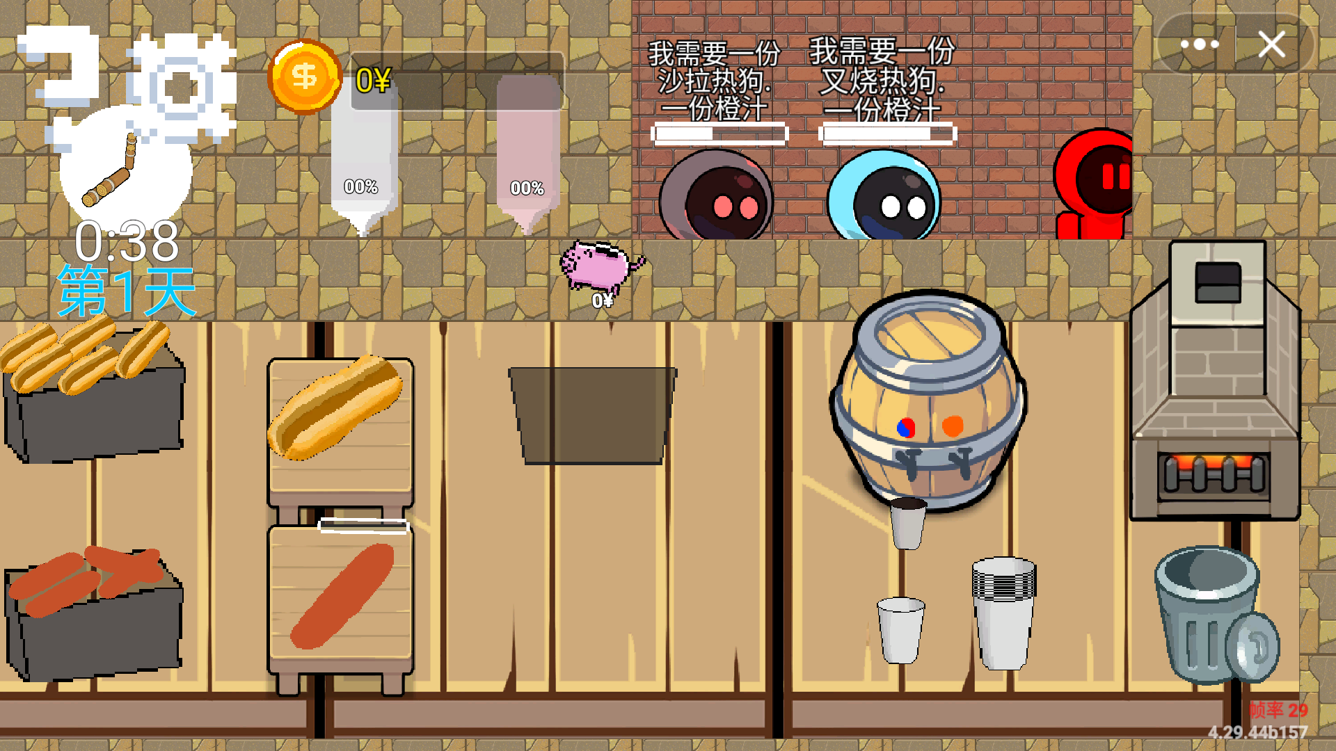 热狗玛传奇 截图3