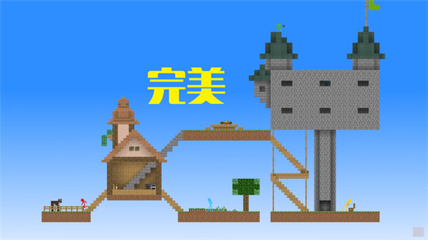 火柴人空岛生存汉化版 截图1