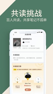 藏书馆 截图1