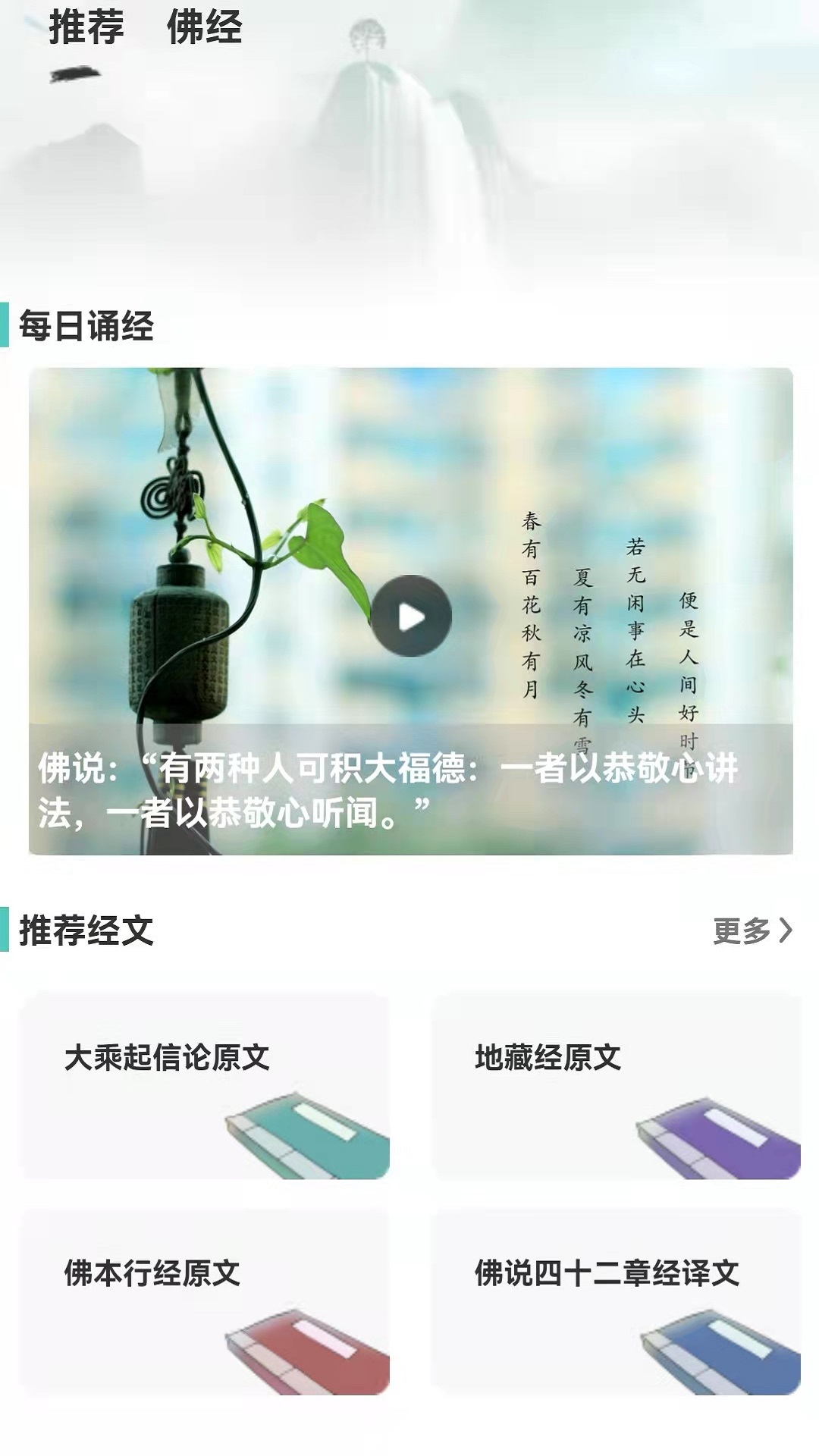 木鱼减脂app 截图1