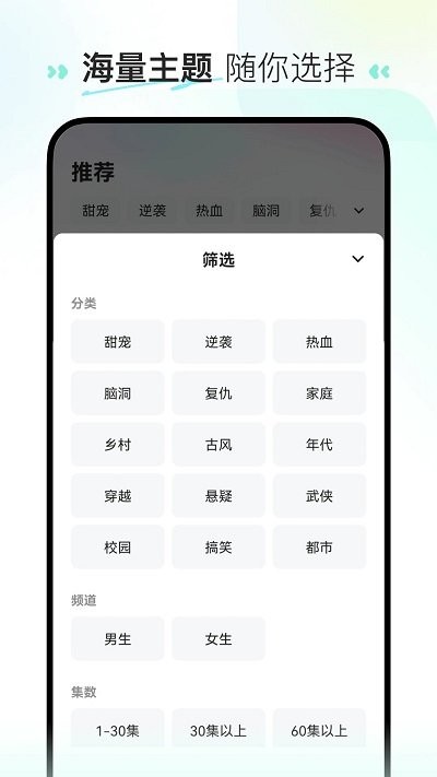 喜番免费短剧app 截图2