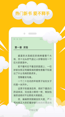 完结免费小说app