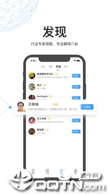 V站app 截图3