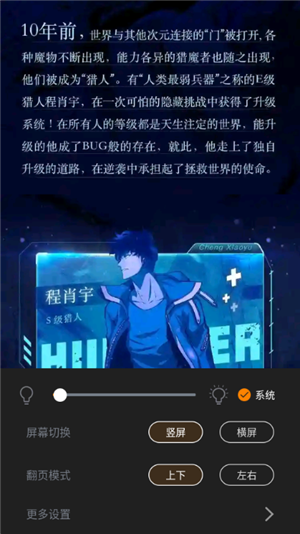 酷漫熊app