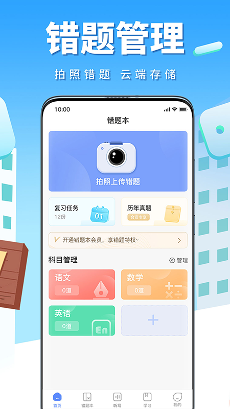 牛蛙圈app 截图1