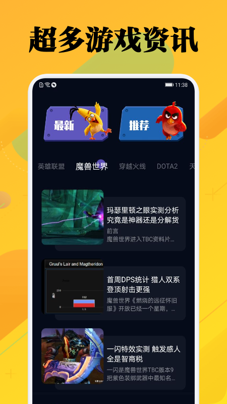 一元游戏攻略 截图2