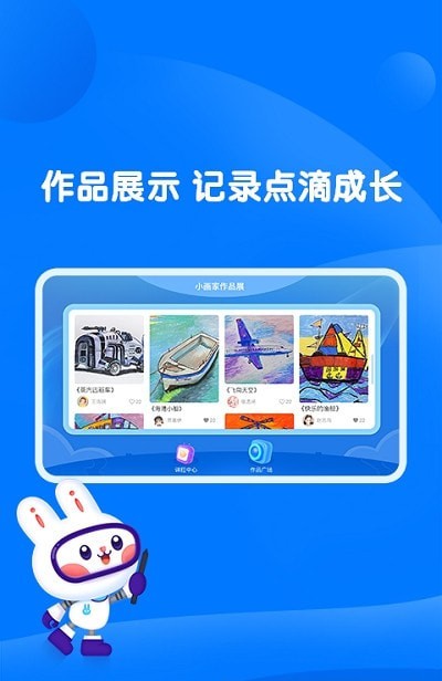 萌兔动漫 截图1