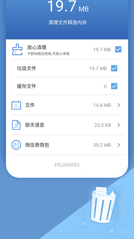 净化器 截图3